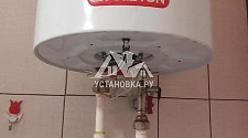 Установить накопительный водонагреватель Electrolux