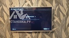 Установить/подвесить и настроить телевизор