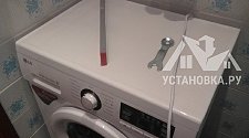 Установить стиральную машину LG на готовые коммуникации в ванной