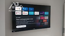 Подвесить и настроить телевизор