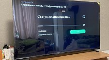 Установить телевизор