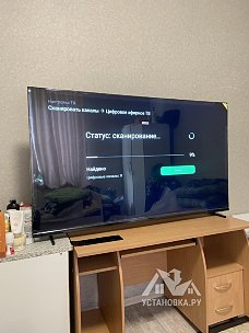 Установить телевизор