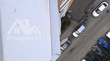 Установить кондиционер
