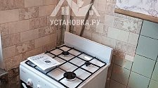 Установить газовую плиту