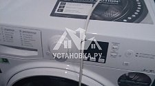 Установить в ванной комнате отдельностоящую стиральную машину Аристон вместо старой