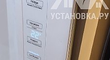 Установить Многодверный Холодильник или Side-by-Side