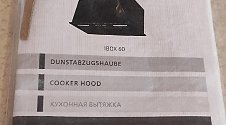 Установить/Подключить плиту/варочную панель
