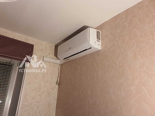 Установить кондиционер