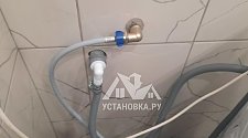 Установить и подключить стиральную машину