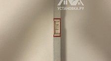 Установить стиральную машину