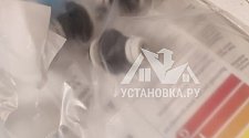 Установить стиральную машину