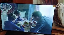 Настроить телевизор