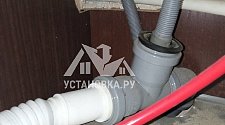 Установить стиральную машину