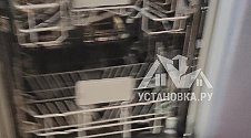 Установить посудомоечную машину