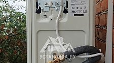 Установить Кондиционер