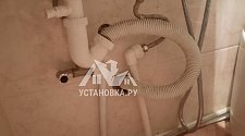 Установить стиральную машину