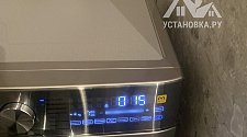 Установить/подключить стиральную машину