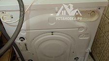 Установить стиральную машину