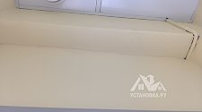 Работа