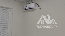 Заказ № 190714