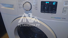 Установить новую стиральную машину Samsung WW60H2220EW