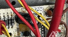 Работа