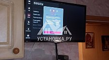 Навесить на стену и настроить новый телевизор LG