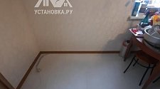 Установить холодильник