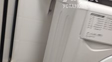 Работа