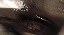Установить стиральную машину