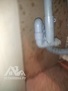 Установить технику  