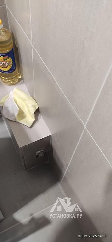 Установить стиральную машину