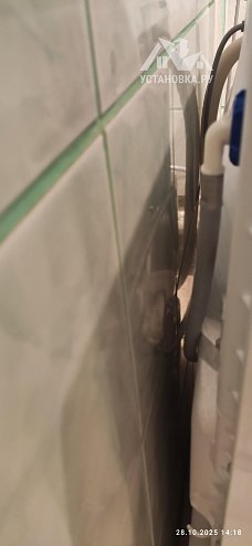 Установить стиральную машину