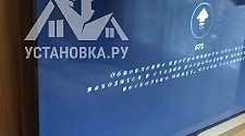 Подвесить телевизор