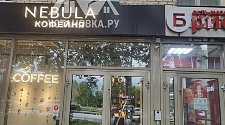 Установить кондиционер