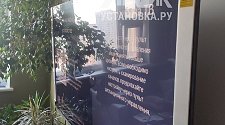 Установить/подвесить и настроить телевизор