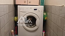 Установить и подключить стиральную машину