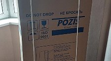 Установить  новый  холодильник POSIS