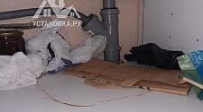 Установить новую отдельно стоящую стиральную машину