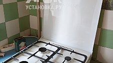 Установить газовую плиту