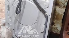 Установить/подключить стиральную машину