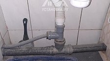 Установить/подключить стиральную машину