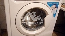 Установить в ванной комнате отдельностоящую стиральную машину Indesit WSC6105