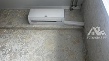 Установить Кондиционер 7000-9000