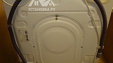 Установить/подключить стиральную машину