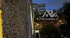 Работа