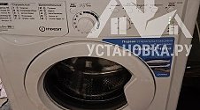 Установить стиральную машину