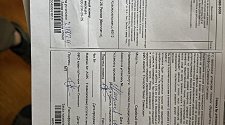 Установить кондиционер