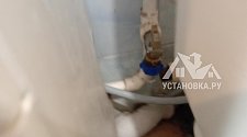 Установить стиральную машину