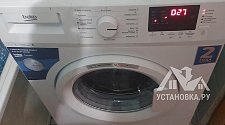 Установить новую отдельно стоящую стиральную машину Beko